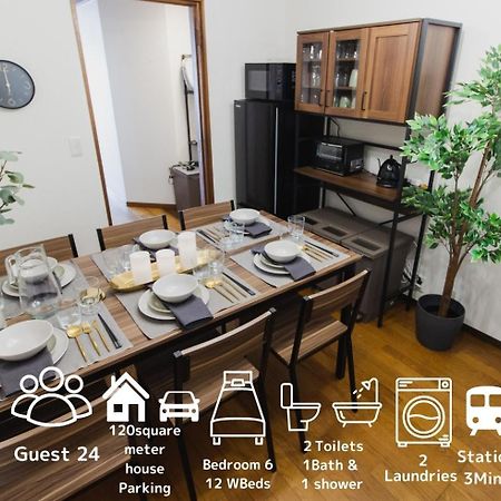 Premier Suite Shinjuku Kagurazaka Токио Екстериор снимка